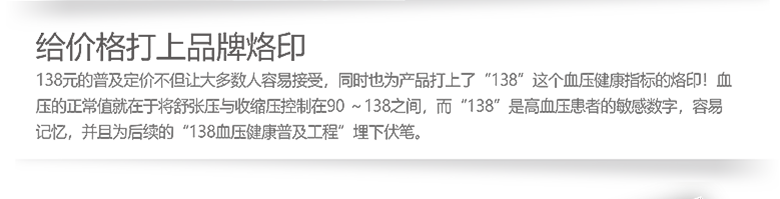 电商策划,尖刀营销策划案例